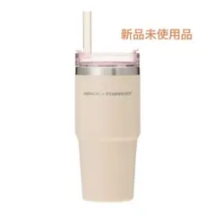 【新品未使用】スターバックス STANLEY タンブラー2024