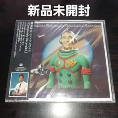 槇原敬之 未開封