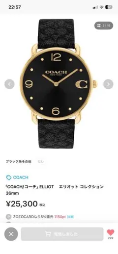 Hugo Boss 1512643 クロコバンド 腕時計 ゴールド ブラック - メルカリ