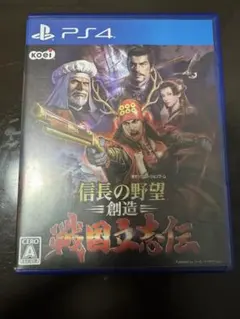 PS4 信長の野望・創造 戦国立志伝