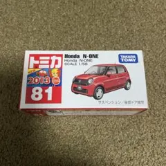 2026年最新】トミカ ホンダ n-oneの人気アイテム - メルカリ
