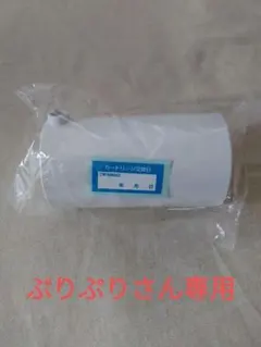 キララ 炭酸ガスカートリッジ - メルカリ