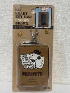 『即購入OK』SNOOPY キーケース
