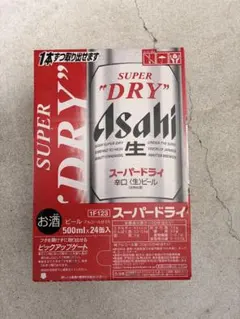 スーパードライ 350ミリ18本 黒ラベル30本合計48本 | Mercari