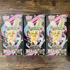 ポケモンカード MEGAドリームex 3箱 シュリンクなし ペリペリあり