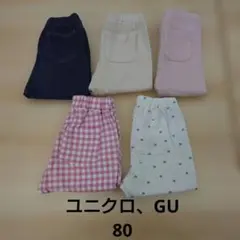 【ユニクロ　GU】レギンス　80 5本セット
