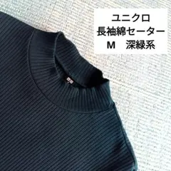 エミリー様 リクエスト 2点 まとめ商品