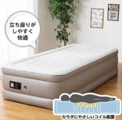 夢 超極厚 電動エアーベッド シングル - メルカリ