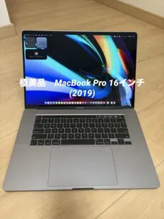 2026年最新】macbook pro 2019 16インチusキーボードの人気アイテム