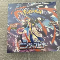 2026年最新】ニンジャスピナー BOXの人気アイテム - メルカリ