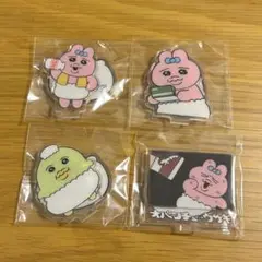 おぱんちゅうさぎ 脱帽かっぱ アクスタセット