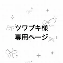NARUTO サソリ 応援団 缶バッジ まとめ売り 24点 - メルカリ