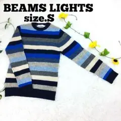 BEAMS LIGHTS ビームスライツ サイズS 長袖 ボーダー