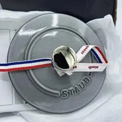 2025年最新】staub ココット ラ de gohanの人気アイテム - メルカリ