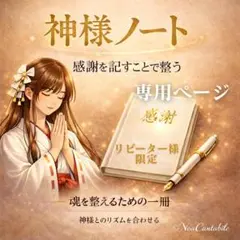 2026年最新】逃げる天使☆の人気アイテム - メルカリ