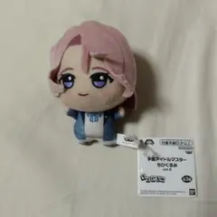 ナムコ限定 学園アイドルマスター ちびぐるみ vol.2 有村麻央