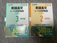 2026年最新】進研ゼミ 問題集の人気アイテム - メルカリ