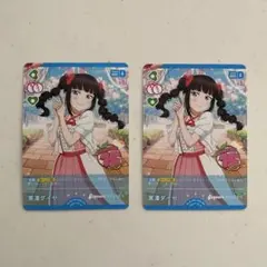 即日発送】 ラブカ 黒澤ダイヤ 小宮有紗 PE+ - メルカリ