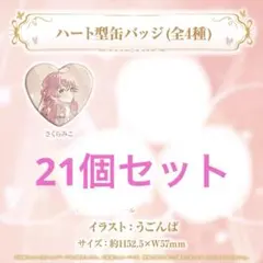 2026年最新】みこち 痛バの人気アイテム - メルカリ