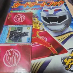 超レア）仮面ライダー クウガ 十タイムレンジャー/ファンクラブ会員証2