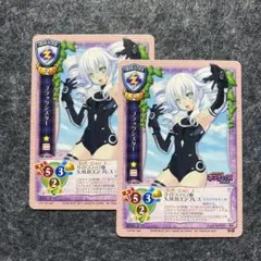 9 旧リセ Lycee ブラックシスター ネプチューヌ カード ブラックハート