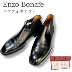 Enzo Bonafe エンツォボナフェ サイドゴアブーツ 黒 7 1/2 - メルカリ