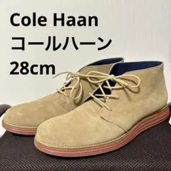 【美品/28cm】Cole Haanコールハーン スウェードブーツ