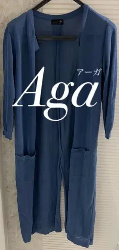 【激安価格】　Aga アーガ　カーディガンのサムネイル