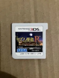 3DS　リズム怪盗R 皇帝ナポレオンの遺産