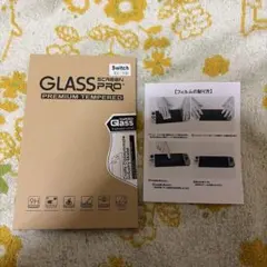 Nintendo Switch 強化ガラスフィルム