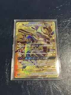 2025年最新】カード名：ガブリアス&ギラティナGX ポケモンカードゲーム