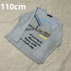 電車の長袖Tシャツ♡110cm
