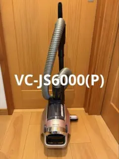 TOSHIBA VC-JS6000-P サイクロン式掃除機 清掃　動作確認　29のサムネイル