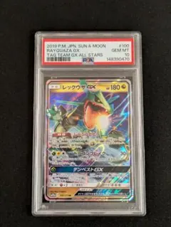 2026年最新】レックウザgx psa10の人気アイテム - メルカリ