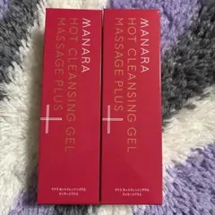 マナラホットクレンジングゲル200g 2本セット