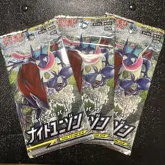 ポケモンカード 強化拡張パック ナイトユニゾン 5パックセット - メルカリ