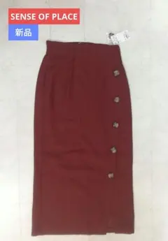 SENSEOFPLACE　アーバンリサーチ ボタンディティールスカート　M