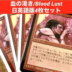 2026年最新】パック名：第4版 (4ED) マジック：ザ・ギャザリングの人気