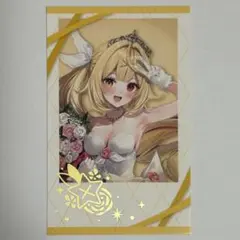 にじさんじ 星川サラ チェキ カード June bride 2022 箔押し