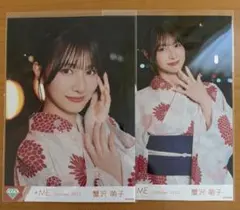 蟹沢萌子 ノイミー 生写真 直筆 コンプ コメあり ジャケット衣装 蟹沢萌子 ノイミー 生写真 直筆 コンプ コメあり ジャケット衣装