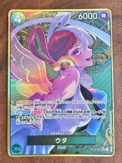 ウタ：ストレージボックスセット SR パラレル ST16-001