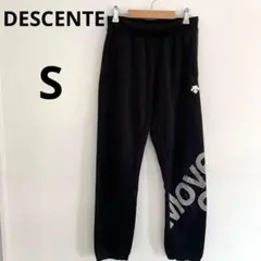 DESCENTE MOVEロゴ入り 黒 パンツ ジャージ 裾絞り スポーツ S