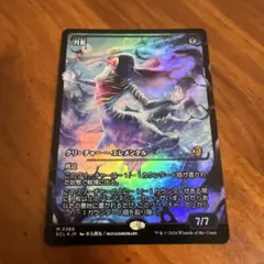 MTG 日本画swords to plowshares 剣を鍬に x4 - メルカリ