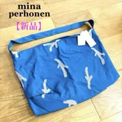 ミナペルホネン　twitter カドルバッグ　ショルダーバッグ 2025年最新】ミナペルホネン カドルバッグの人気アイテム - メルカリ