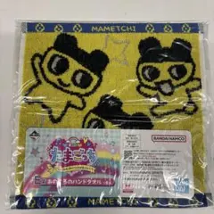 たまごっち一番くじ E賞 ハンドタオル