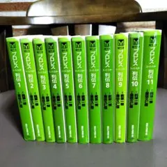 2025年最新】プロレススーパースター列伝 全巻の人気アイテム - メルカリ