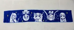 ツユ 1st ワンマンライブ マフラータオル