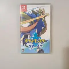 ポケモン ポケットモンスター ソード