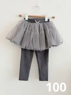 プティマイン　100　チュールスカート　レギンス付き