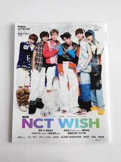 S Cawaii!ME 2026WINTER 特別版 ❴表紙❵:NCT WISH